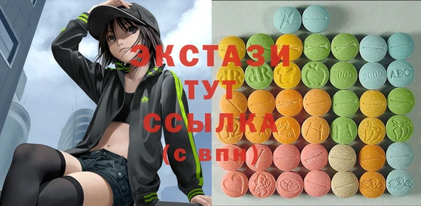 2c-b Белокуриха