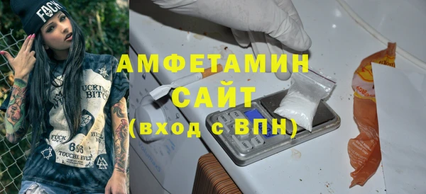 COCAINE Балабаново